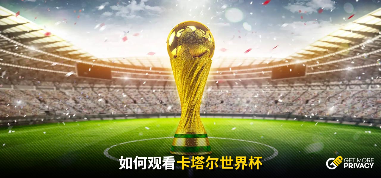 体育的新兴
